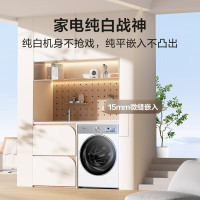 小天鹅 小乌梅3.0 白色滚筒洗衣机 TG10VE40W