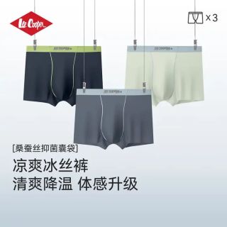 PLUS会员：Lee Cooper 抗菌 男士内裤 乌骓灰+绝影灰+天河石 7A抗菌 3条 L （175cm/100-120斤）