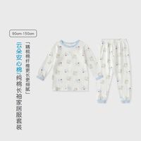 丽婴房 纯棉儿童2件套上衣+裤子2件套装（补贴价格！）