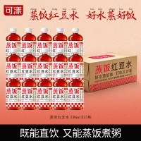 可漾 蒸饭红豆水530ml*15瓶 无糖植物饮料0糖0卡0脂饮品