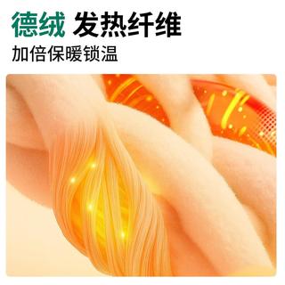 热风 德绒发热方领带胸垫背心 肤色 L