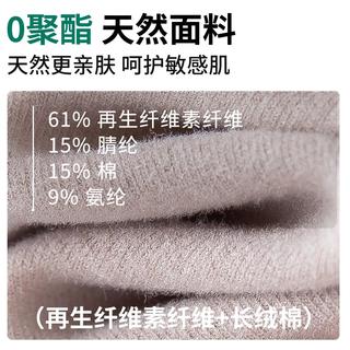 热风 德绒发热方领带胸垫背心 肤色 L