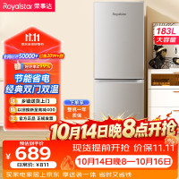 荣事达 BCD-183L9RSZ 节能低音 银色 183L 双门冰箱