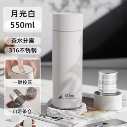 梦莎德 磁吸保温杯男女士便携茶水分离茶杯学生2025新款车载磁弹泡茶水杯