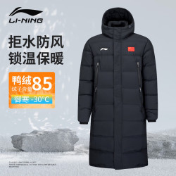 李宁 国家羽毛球队同款 长款羽绒服 AYMV137