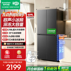 容声 冰箱BCD-509D30CNLBP-KZ51