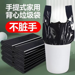 恺誉 垃圾袋家用加厚宿舍手提式大号专用黑色一次性厨房背心拉提塑料袋 32*52家庭优选
