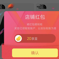 关注20京豆 CRYSTALKOREA COR海外专营店