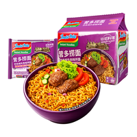 营多牌 印尼巴东炖牛肉味拌面 85g*5袋