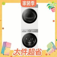 值友专享、大件超省：小天鹅 小乌梅3.0轻享版 TG12VE10PRO+TH12VE10PRO 热泵洗烘套装