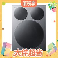 值友专享、新品尝鲜：米家 健康洗Pro系列 XQG140MJ103 三分区滚筒洗衣机 14kg