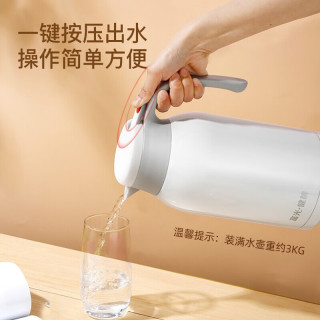 PLUS会员：富光 不锈钢保温壶 2200L 薄荷绿