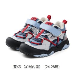 江博士 儿童冬款加绒保暖鞋