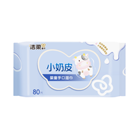 洁柔 亲肤小奶皮湿巾80抽 婴童手口湿巾 卫生湿巾 80抽*1包