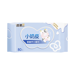 洁柔 亲肤小奶皮湿巾 80抽*1包
