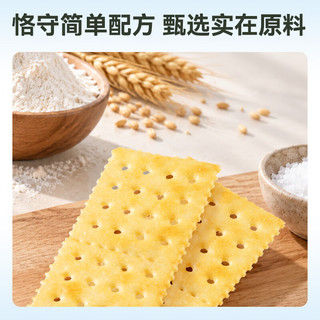 京东京造 无碘海盐苏打饼干 1.0kg