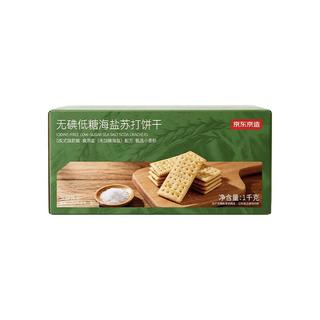 京东京造 无碘海盐苏打饼干 1.0kg