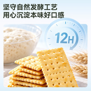 京东京造 无碘海盐苏打饼干 1.0kg