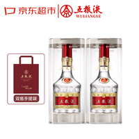 五粮液 普五八代 2023-26年 浓香型 52度500ml*2瓶