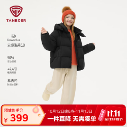 坦博尔 儿童羽绒服男女童短款可脱卸帽面包服外套童装上衣 黑色 120
