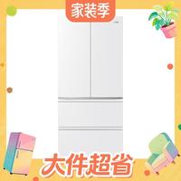 值友专享、新品尝鲜：海尔 天悦系列 BCD-549WGHFD1BAGU1 风冷法式门冰箱 549L
