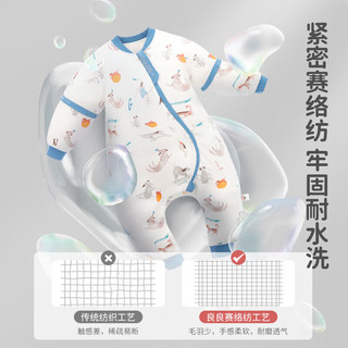 良良 婴儿分腿睡袋 可拆袖防踢被 滑板犬 70码