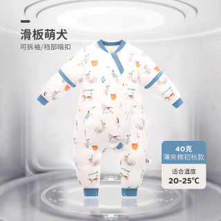 良良 婴儿分腿睡袋 可拆袖防踢被 滑板犬 70码