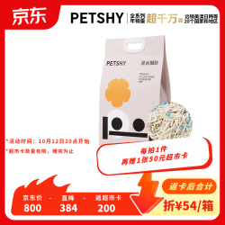 petshy 豆腐混合膨润土猫砂 6.18kg