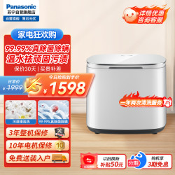 松下 XQB10-A100