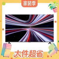 值友专享、淘金币可用：红米 X 2026款 L75RC-RX 液晶电视 75英寸