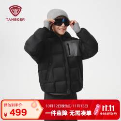 坦博尔 儿童羽绒服休闲时尚百搭男童女童羽绒服保暖外套 黑色 130