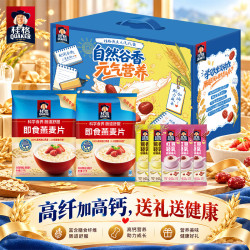 桂格 即食燕麦片2000g即食