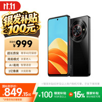努比亚 小牛 5G手机 8GB+256GB 玄采