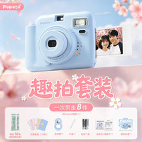 POPOTO 拍立得照相机Mini X  晴空蓝 含相纸10张