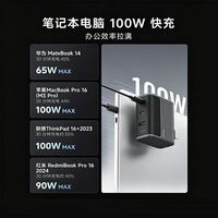 百亿补贴：酷态科 10号 120W氮化镓 手机充电器