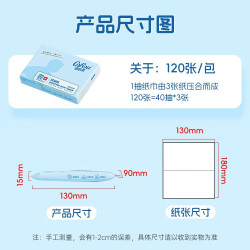 可心柔 云柔巾婴儿纸巾超柔润新生儿宝宝柔纸巾 面巾乳霜保湿纸  3层 40抽*10包