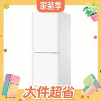 国家补贴、值友专享：海尔 小奶芙系列 HC2-165WGHC2E9WV 风冷双门冰箱 165L 白色