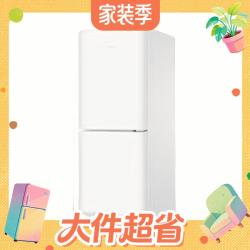 海尔 小奶芙系列 HC2-165WGHC2E9WV 风冷双门冰箱 165L 白色