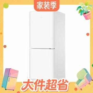 国家补贴：海尔 小奶芙系列 HC2-165WGHC2E9WV 风冷双门冰箱 165L 白色