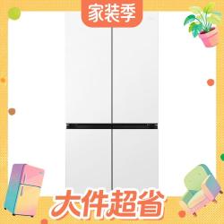 美的 小冰狗系列 MR-530WUSPZE 风冷十字门冰箱 502L