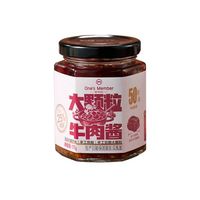 1号会员店 大颗粒牛肉酱 175g 50%牛肉辣椒酱