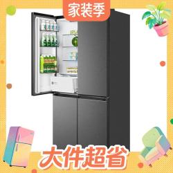 美的 熊墩墩系列 BCD-601WUSPZM(E) 风冷十字门冰箱 601L 海贝黛