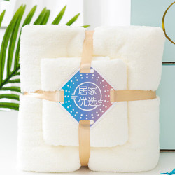 魅森 毛巾礼盒两件套米白色opp包装
