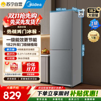 美的 冰箱MR-191A钛钢灰-星烁一级能效