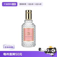 4711 德国4711爽露牡丹檀香香水木质调50ml小众香古龙水国风
