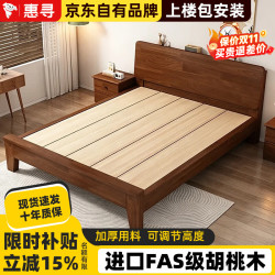 惠寻 京东自有品牌家用新款单床