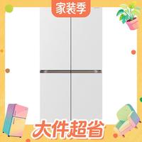 国家补贴、值友专享：容声 大冰象系列 BCD-603Q50CZLBD 风冷十字门冰箱 603L 凝月白