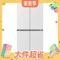 容声 大冰象系列 BCD-603Q50CZLBD 风冷十字门冰箱 603L 凝月白