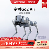 宇树 AI大模型 四足机器人+遥控器 Go2 Air+遥控器