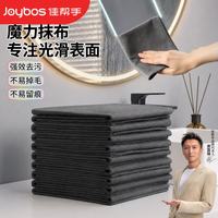 佳帮手 魔力抹布擦玻璃去污加厚吸水家用厨房家政卫生间洗车不易留痕百洁